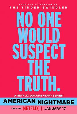 美国梦魇第一季