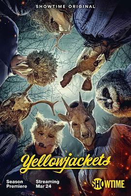 黄蜂第三季
