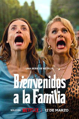 欢迎加入大家庭第一季